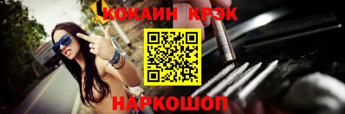 Арзамас  Марихуана  ГАШ  Меф МЯУ МЯУ кристаллы  Вход с VPN  ЭКСТАЗИ  Гашиш  ГЕРОИН 