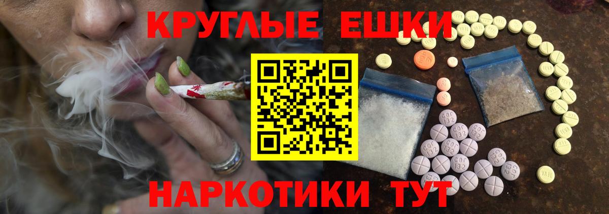 Арзамас  ЭКСТАЗИ диски  Вход с VPN 