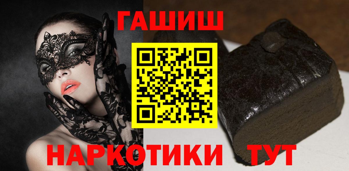 ГАШ VHQ Арзамас