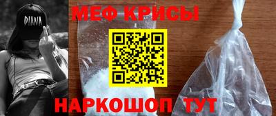 альфа пвп VHQ Татарск