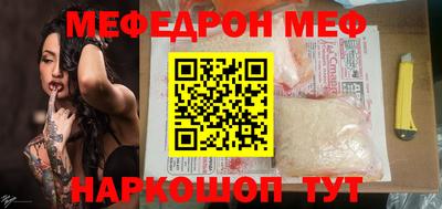 альфа пвп VHQ Татарск