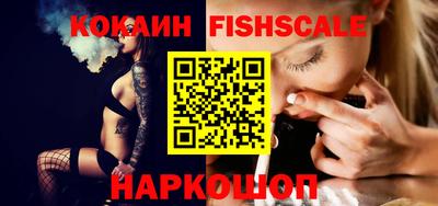 меф Старая Купавна