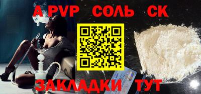 гашик Тверь