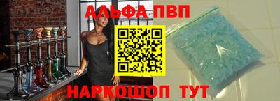 альфа пвп VHQ Тара
