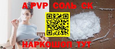 альфа пвп VHQ Тара