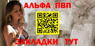 гашик Тверь