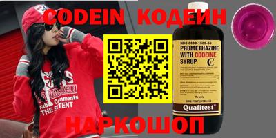 альфа пвп VHQ Татарск