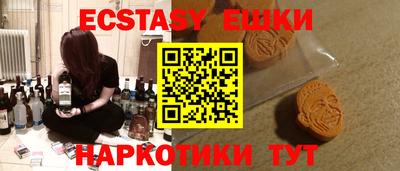 трава Среднеуральск