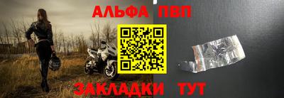 меф Старая Купавна