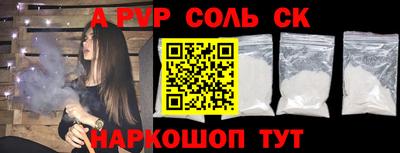 меф Старая Купавна