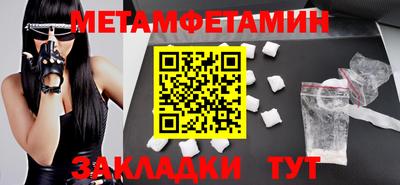 МДМА Ставрополь