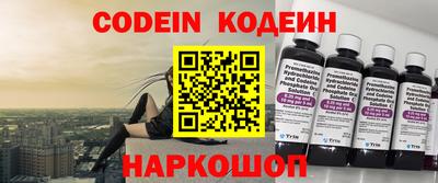 альфа пвп VHQ Татарск