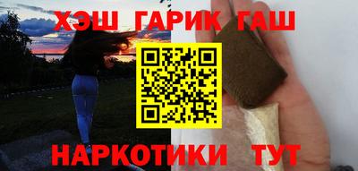 гашик Тверь