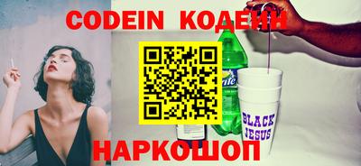 альфа пвп VHQ Татарск