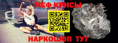 альфа пвп VHQ Татарск