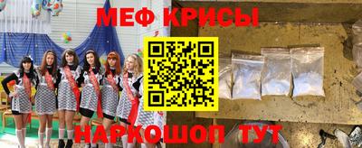 альфа пвп VHQ Татарск