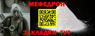 альфа пвп VHQ Татарск