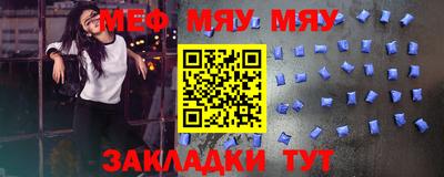 альфа пвп VHQ Татарск