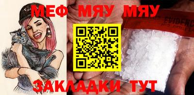 альфа пвп VHQ Татарск