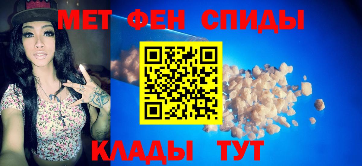 Метамфетамин  МЕТАМФЕТАМИН винт  Вход с VPN  МЕТАМФЕТАМИН винт  Арзамас 